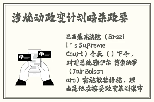 训服的小 子4