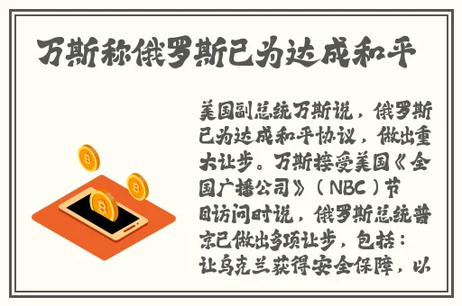 亚洲精品无码白丝喷白浆