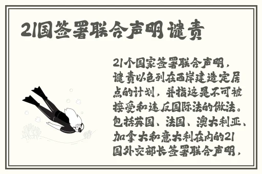 原神荧乳液xman