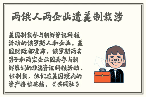 久久精品国产一区二区三区肥胖